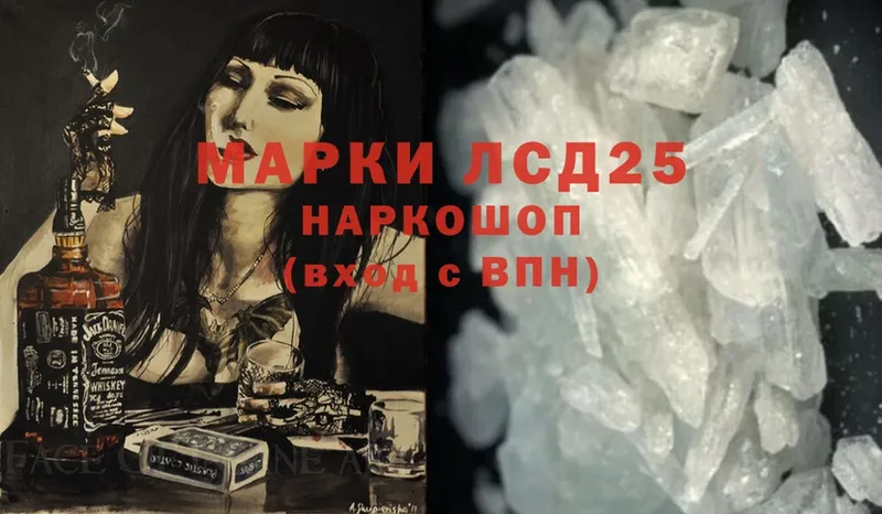 Купить наркотик аптеки Лермонтов Конопля  Cocaine  МЕФ 