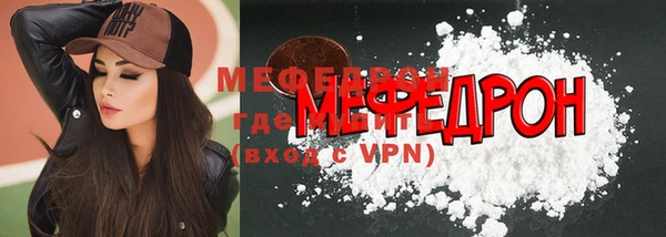 мефедрон VHQ Вязники